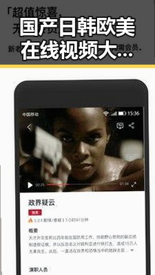 国产日韩欧美在线视频大揭秘：内容反差引发热议